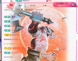 ✦蓝蓝✦休息主播照片