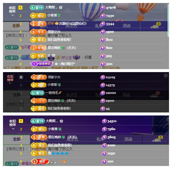 🎼关关🎼的图片