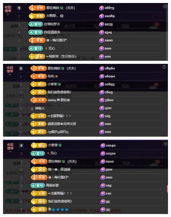 🎼关关🎼的图片
