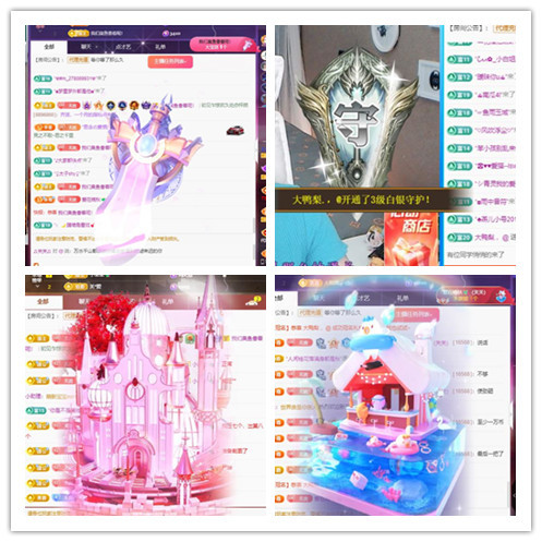 🎼关关🎼的图片