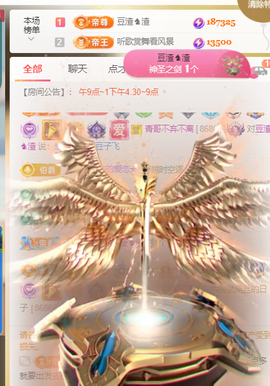 ♚~小巴豆~贪财好色的图片
