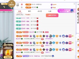 读书去了，有亿点忙主播照片