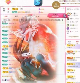菲儿♥好运🌈主播照片