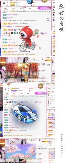 菲儿♥好运🌈主播照片