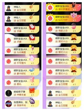 🍀冰雪❤️🍀加油的图片