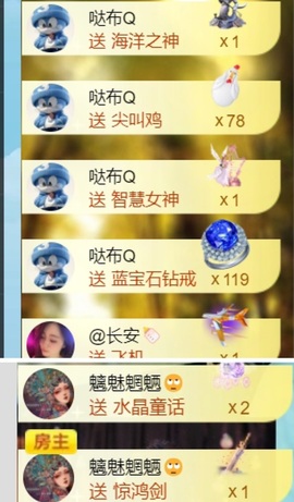 小米🧡好好好的图片
