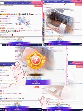 心儿ღ主播照片