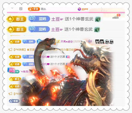 ✦蓝蓝✦休息主播照片
