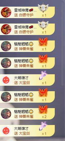 苏苏，越来越好的图片