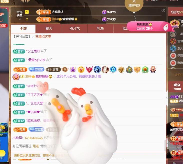 苏苏，越来越好的图片