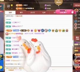 苏苏恭喜我夜行哥帝尊的图片