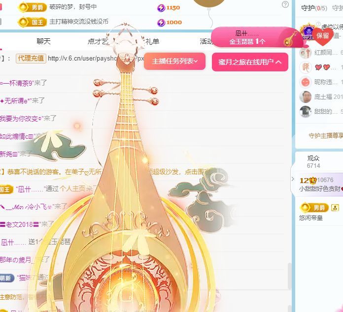小甜贪财好色💕的图片