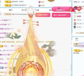 小甜求电费呀💕主播照片