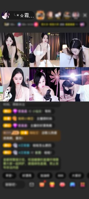 感谢霜家的小虎🐠🌂赠送狮吼天下1个