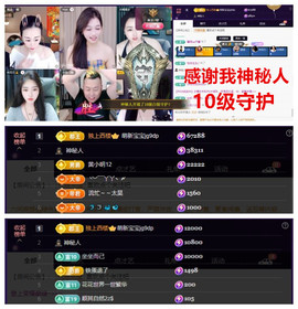 玖❤儿加油的图片