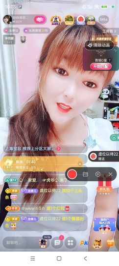 婷婷💕感恩有你陪伴主播照片