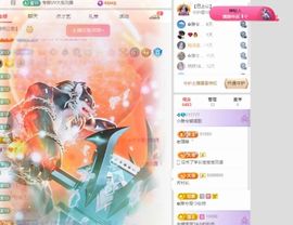 小雅兮手机不定时开播主播照片
