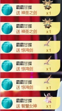 热舞倾城静静求百元榜主播照片