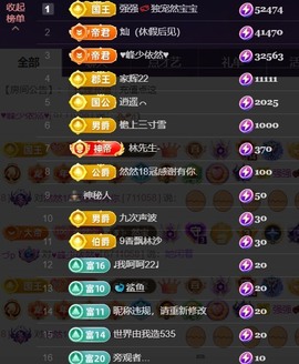 然然然然然然.主播照片