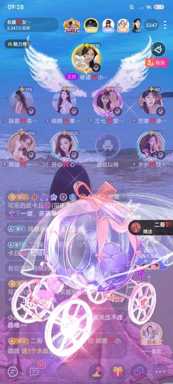 依诺🎀千金不轻许主播照片