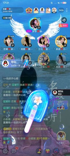 依诺🎀千金不轻许主播照片