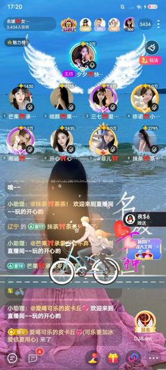 依诺🎀千金不轻许主播照片