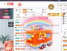 读书去了，有亿点忙主播照片