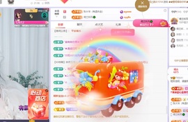 读书去了，有亿点忙主播照片