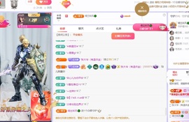 读书去了，有亿点忙主播照片