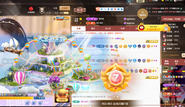 ◐惠主，2388◑主播照片