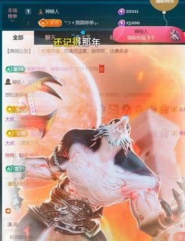 ╰つ〃薀昕🌷主播照片