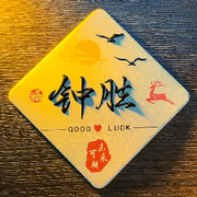 管住嘴☆迈开腿