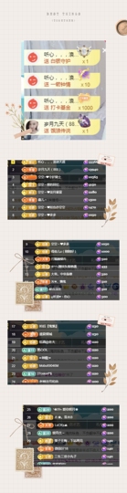 空空~❤在西安的图片
