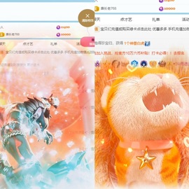 金牌代理❤玲儿❤的图片
