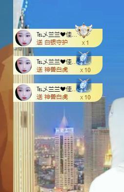 远扬兰兰❤️越来越好主播照片