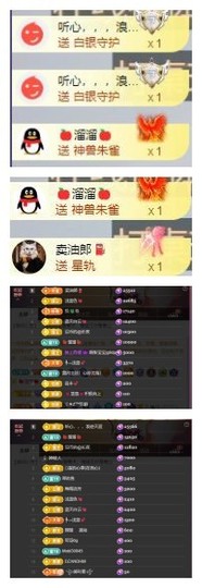 雪菜♫好运好运旺的图片