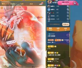 小雅兮手机不定时开播主播照片