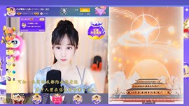 .此账号已注销‘主播照片