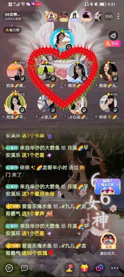 此账号已注销的图片