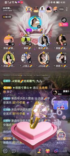 此账号已注销的图片