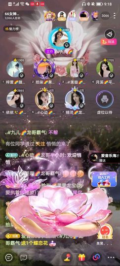 此账号已注销的图片