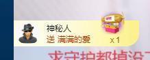 依芝の求百元榜的图片