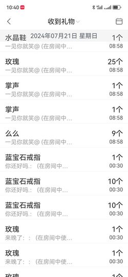 素雪胃肠炎不定时播主播照片