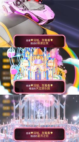 ♚艺琪♚充值代理休主播照片