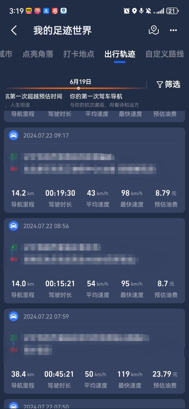 窦窦、主播图片