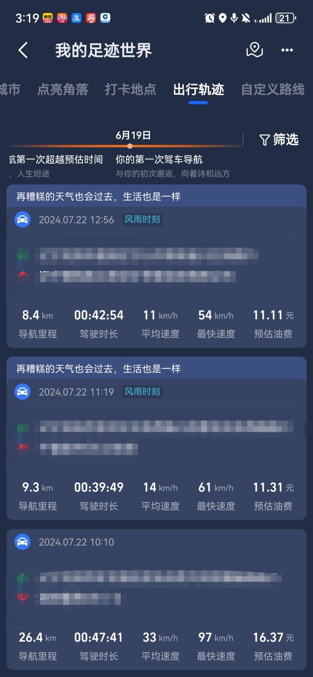 窦窦、主播图片