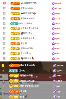 南北是个小太阳🎤主播照片