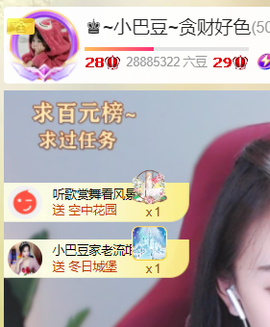 ♚~小巴豆~贪财好色的图片