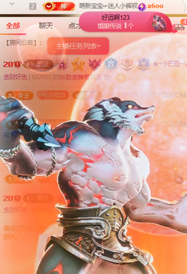 ♚~小巴豆~贪财好色的图片