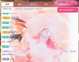 ✦蓝蓝✦休息主播照片